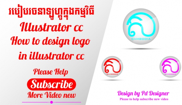 logotype element illustration silhouette technology blue web figure art con
