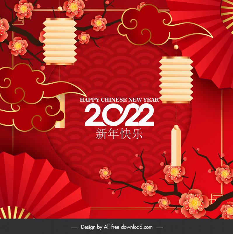 Chinese new year card 2022
