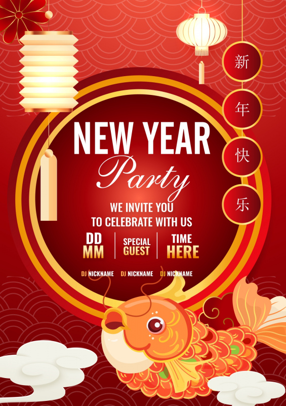 lunar new year invitation party banner template elegant chinese elements