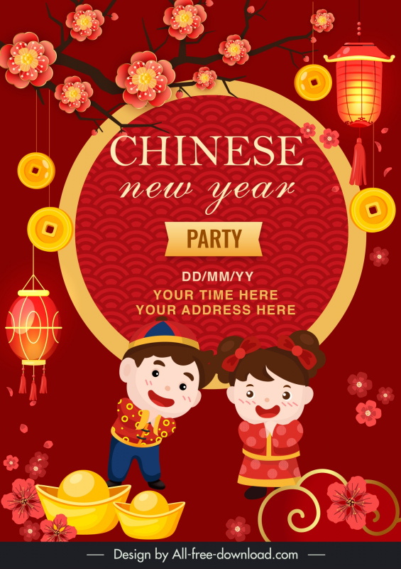 lunar new year  party poster template cute dynamic chinese children cartoon