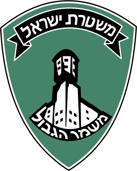 magav israel 