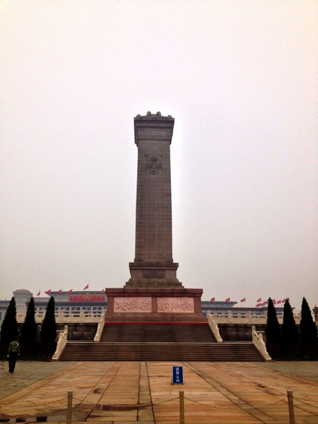 memorial in beining china