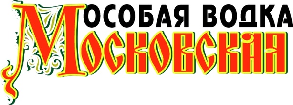 moskovskaya vodka 0