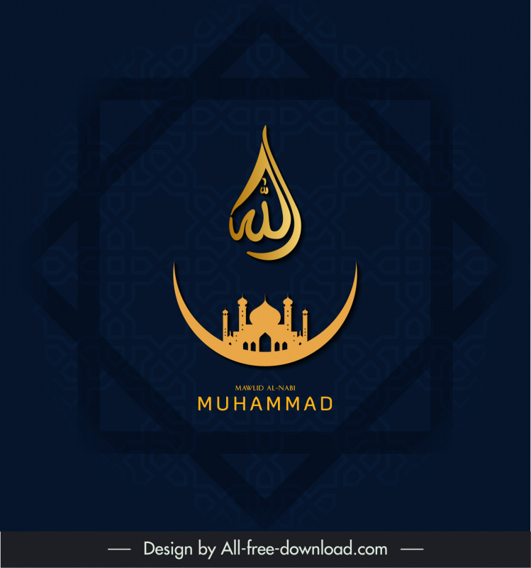 muhammad islam backdrop template luxury contrast geometric arabic symbols decor
