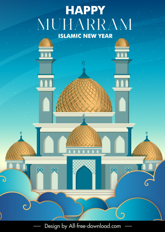 muharram islamic new year poster elegant symmetric 