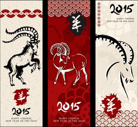 new year15 goat banner vector