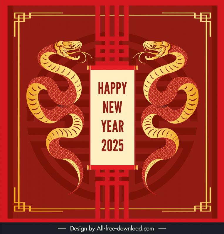 new year 2025 backdrop template classical symmetric snakes 