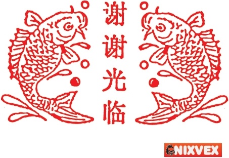 NixVex Grungy Chinese Fish Free Vectors