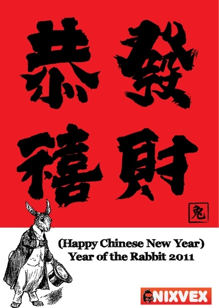 NixVex "Year of the Rabbit" Free Vector