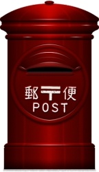 Other Japanese Post 