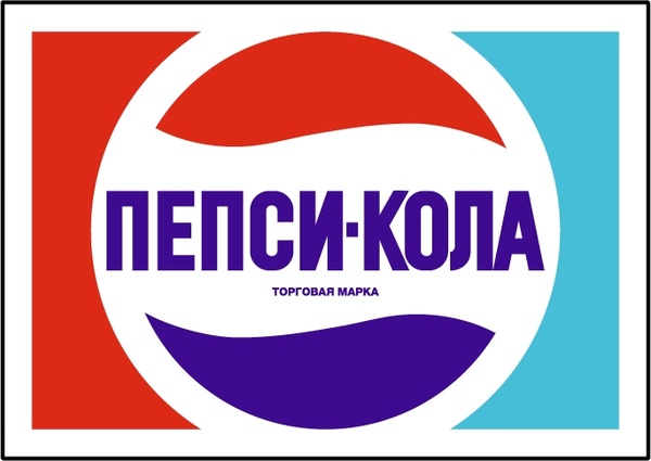 Pepsi Svg Labels