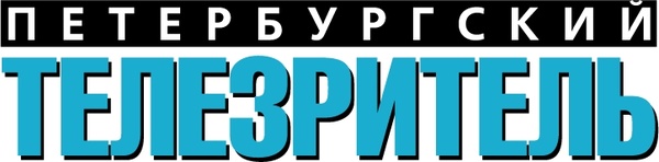 peterburgskiy telezritel