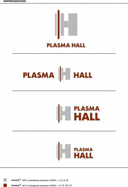 plasma hall 0