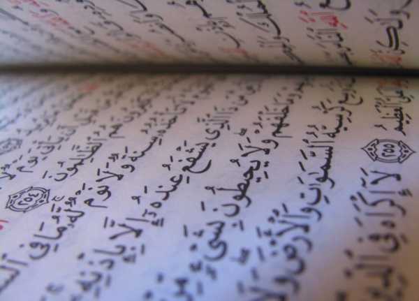 quran holy book