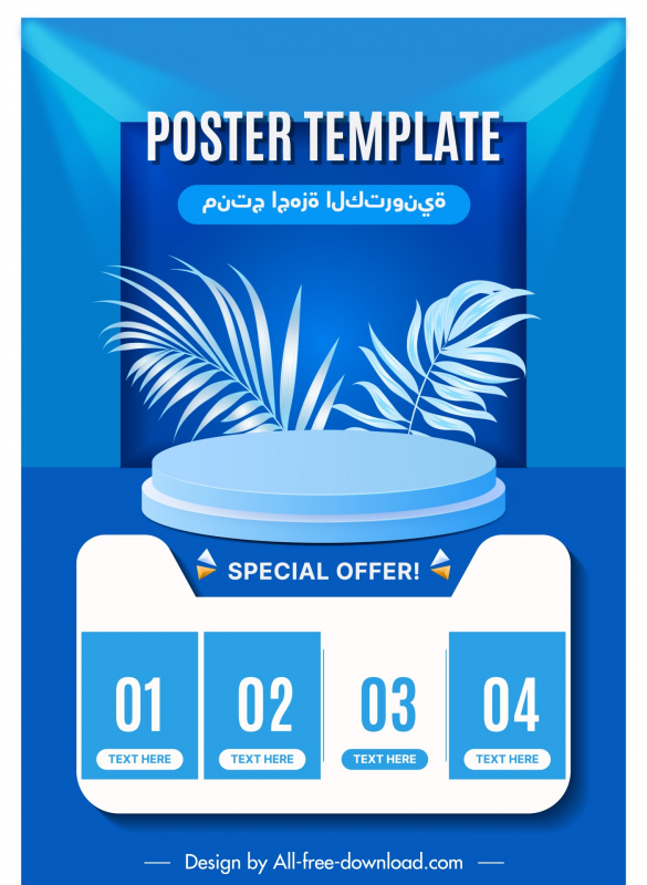 sale poster template elegant 3d stage leaf