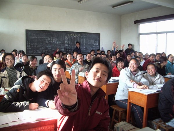 school class classroom