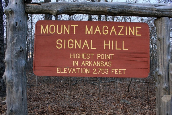 sign at the top of signal hill at mount magazine arkansas 
