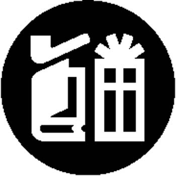 Sign Board Vector 177 