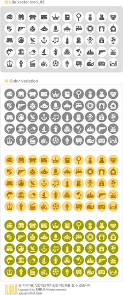 simple graphical icons 2 vector