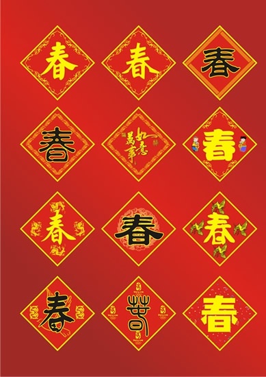 chinese new year design elements red calligraphic texts
