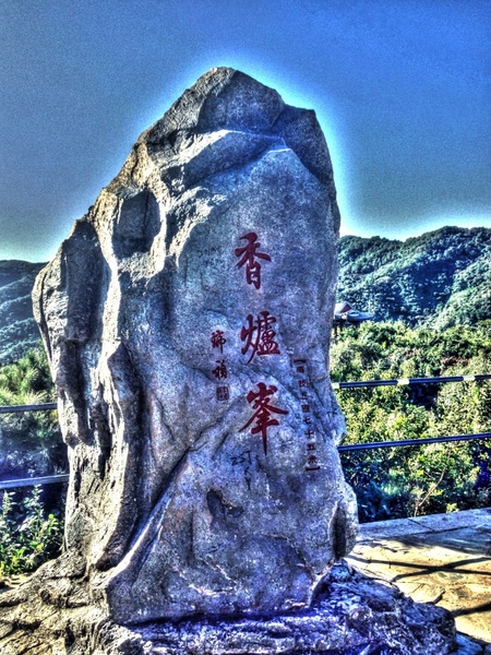 stone marking the top in beijing china