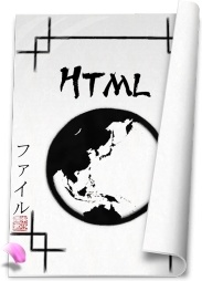System html