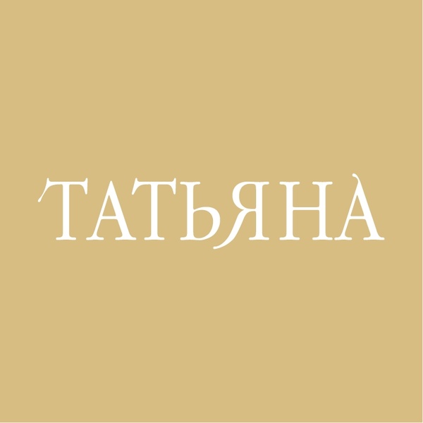 tatyana