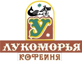 U Lukomorija cafe logo
