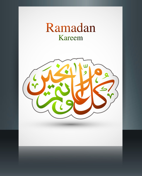 vector illustration arabic islamic calligraphy template brochure ramadan kareem text design