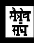 White Bratstvo logo 