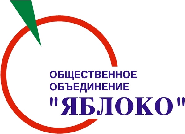 yabloko 1 
