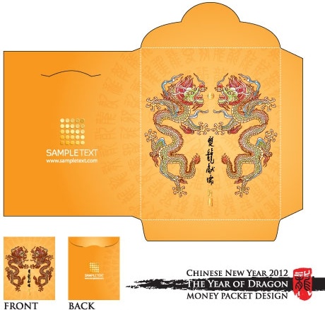 year of the dragon red envelope template 09 vector