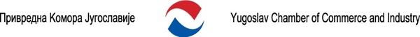 Yugoslav Chamber logo 
