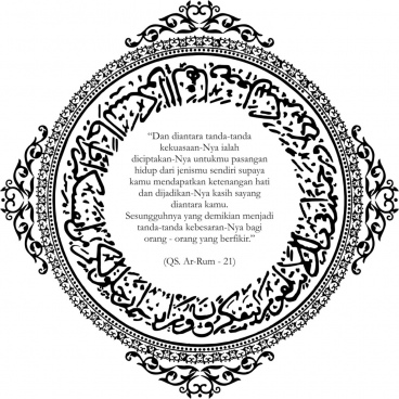Kaligrafi Al Quran Surat Ar Ruum 21 Free Vector Download