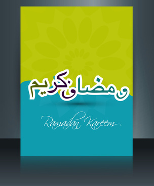 Islamic Calligraphy Ayat Kursi Free Vector Download 1 976 Free Vector For Commercial Use Format Ai Eps Cdr Svg Vector Illustration Graphic Art Design Sort By Popular First