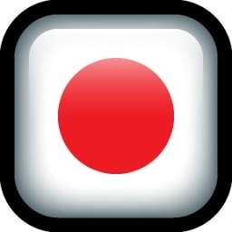 Download Map Of Japan Free Icon Download 297 Free Icon For Commercial Use Format Ico Png