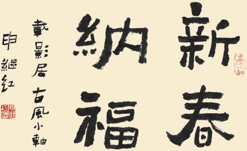 Featured image of post Free Chinese Fonts For Commercial Use Download free chinese fonts for your computer traditional and simplified chinese