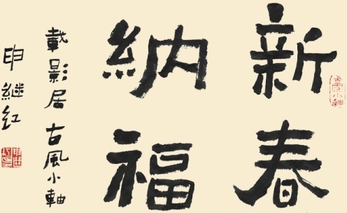 free chinese fonts for commercial use