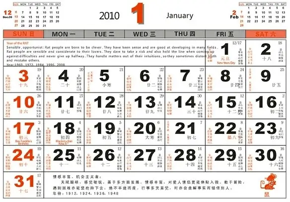 2010 italics threerow grid calendar almanac vector