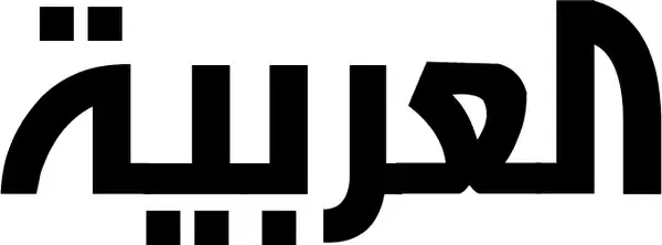 al arabeyah 