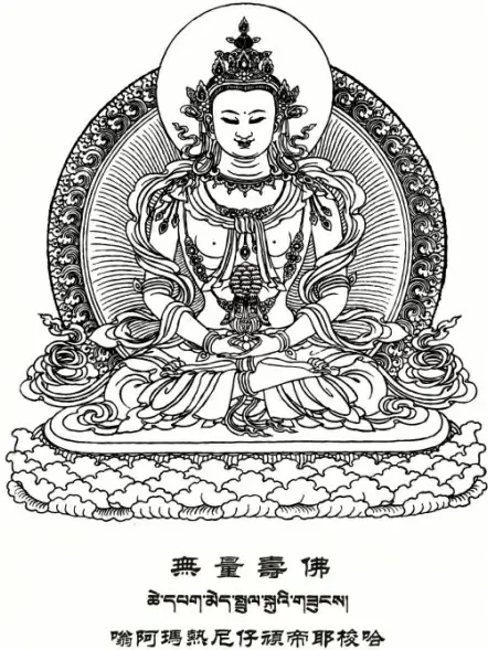 amitayus buddha line is issued