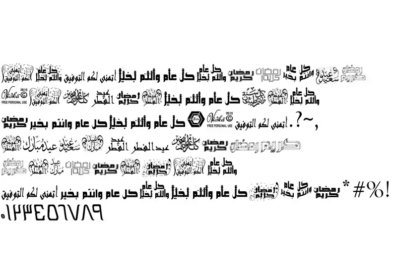 Arabic Greetings
