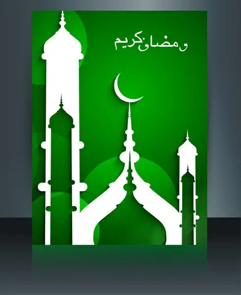 arabic islamic calligraphy beautiful text ramadan kareem brochure template wave colorful reflection vector