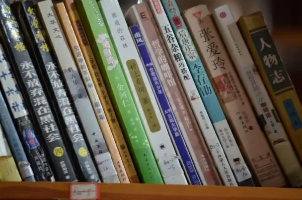 bookshelf