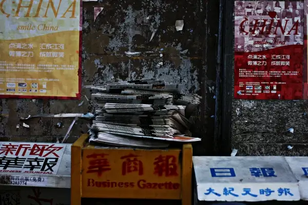 business gazette