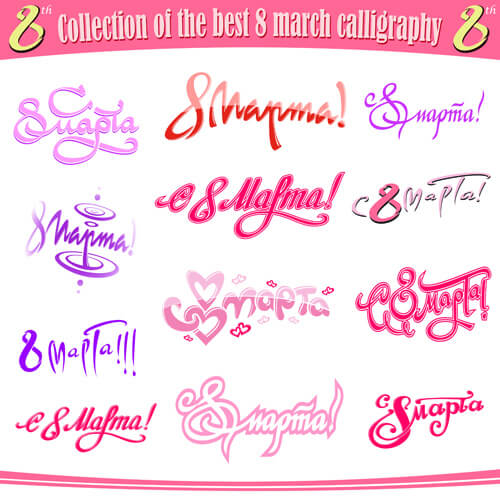 calligraphy 8 march womens day logos vector