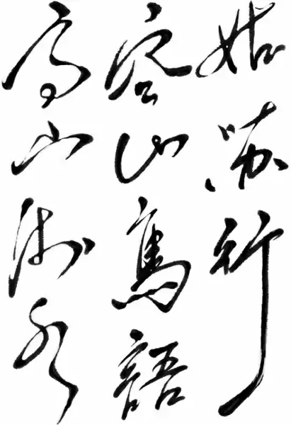 calligraphy psd