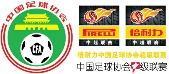 chinese football association super league in a league logo vector