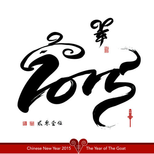 chinese new year15 background vector