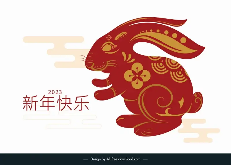  chinese new year 2023 year backdrop template flat silhouette rabbit petal decor 